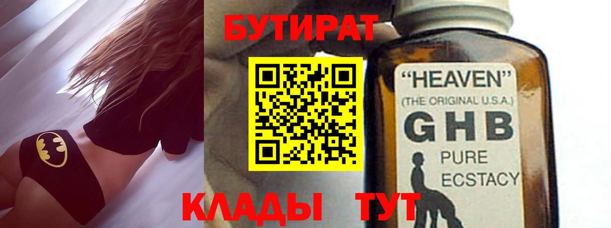 Кокаин  НБОМе  Канабис  ГАШ  Петрозаводск  Меф МЯУ МЯУ   Гашиш  Вход с VPN 