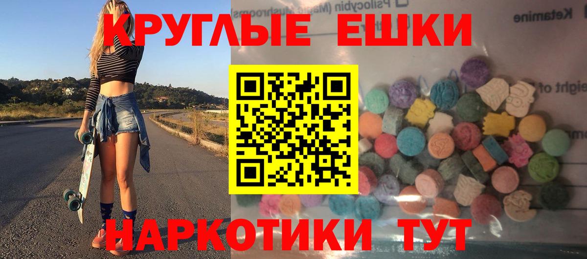 Экстази Cube Петрозаводск