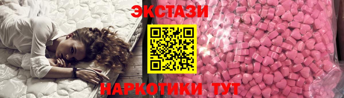 Ecstasy  Ecstasy Punisher  Ecstasy MDMA  Вход с VPN  Петрозаводск 