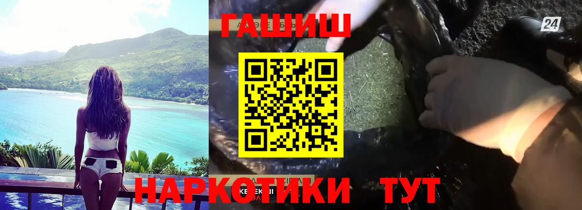 ГАШ гарик Петрозаводск