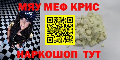 COCAINE Бузулук