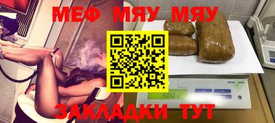 эйфоретик Будённовск