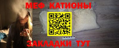 эйфоретик Будённовск