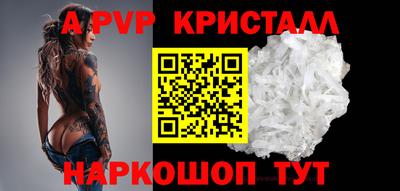 эйфоретик Будённовск