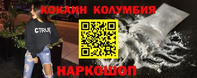 COCAINE Бузулук