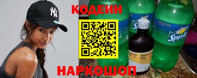 эйфоретик Будённовск