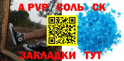 mdpv Бугуруслан