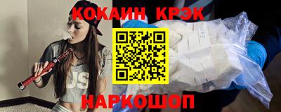 COCAINE Бузулук