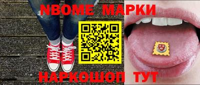 эйфоретик Будённовск