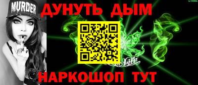 COCAINE Бузулук