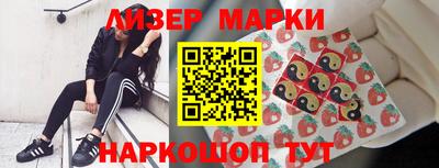 эйфоретик Будённовск