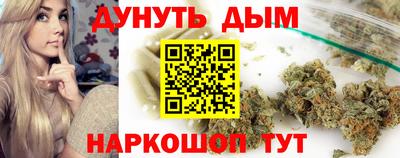 эйфоретик Будённовск