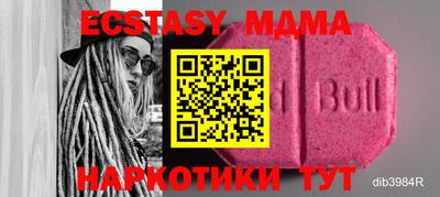 mdpv Бугуруслан