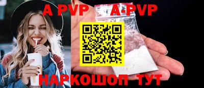 mdpv Бугуруслан