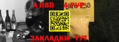 mdpv Бугуруслан