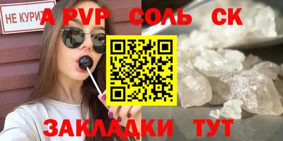 COCAINE Бузулук