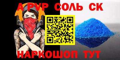 COCAINE Бузулук