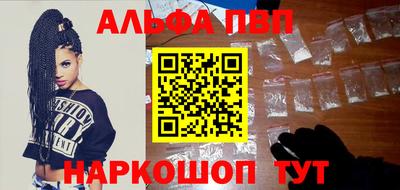 mdpv Бугуруслан