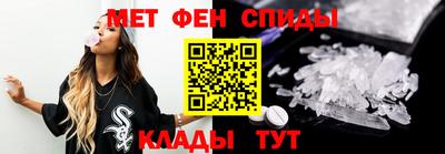 эйфоретик Будённовск