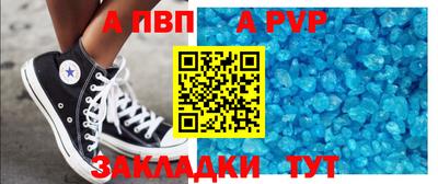 mdpv Бугуруслан