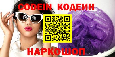 мяу мяу кристалл Набережные Челны
