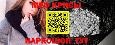 эйфоретик Будённовск