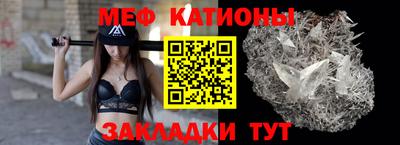 эйфоретик Будённовск