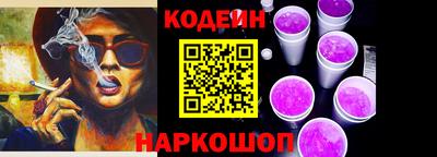 COCAINE Бузулук