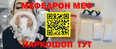 mdpv Бугуруслан