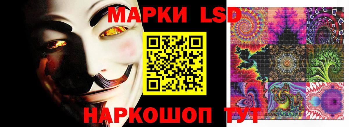 LSD-25 экстази кислота Петрозаводск