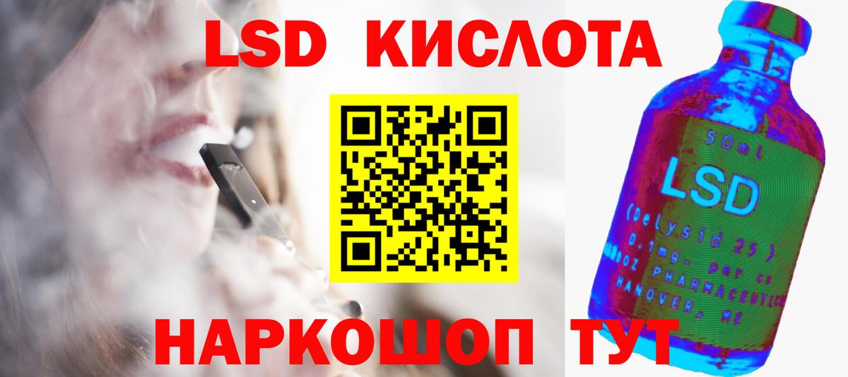 Петрозаводск  LSD-25 экстази ecstasy  Вход с VPN 