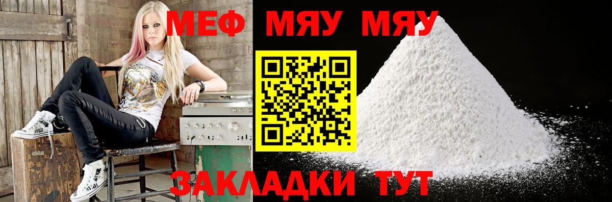 МЕФ  Петрозаводск
