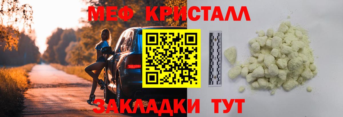 Меф мука  МЕФ мука  где купить наркоту  Петрозаводск  Вход с VPN  Мефедрон 