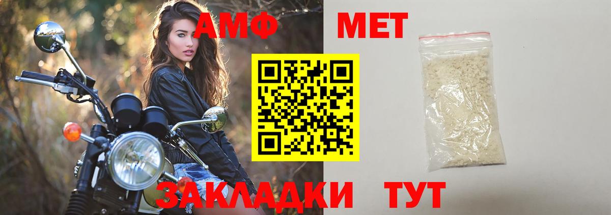 МЕТАМФЕТАМИН Декстрометамфетамин 99.9%  Вход с VPN  МЕТАМФЕТАМИН Декстрометамфетамин 99.9%  Петрозаводск 