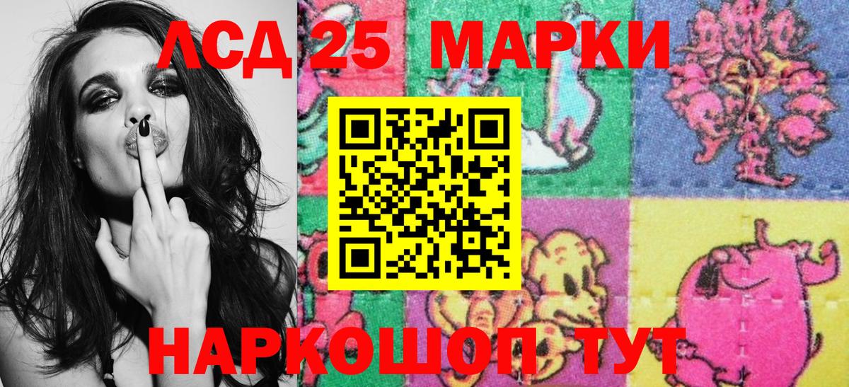 Марки NBOMe 1,8мг  Вход с VPN  Петрозаводск 