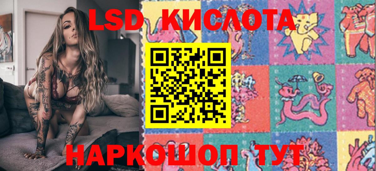 Наркотические марки 1,5мг Петрозаводск