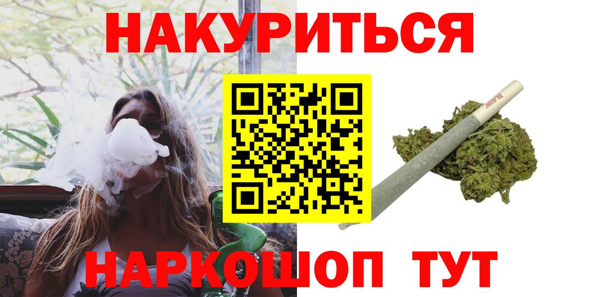 Петрозаводск  Канабис индика  Бошки марихуана семена  Бошки Шишки White Widow  Вход с VPN 